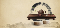 丹参茶中国风淘宝茶海报高清图片