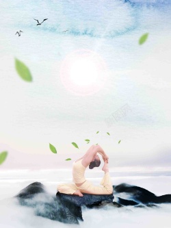 中医传统养生文化宣传海报背景模板背景图片 中医传统养生文化宣传海报背景模板背景