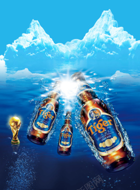 世界杯啤酒促销活动海报背景