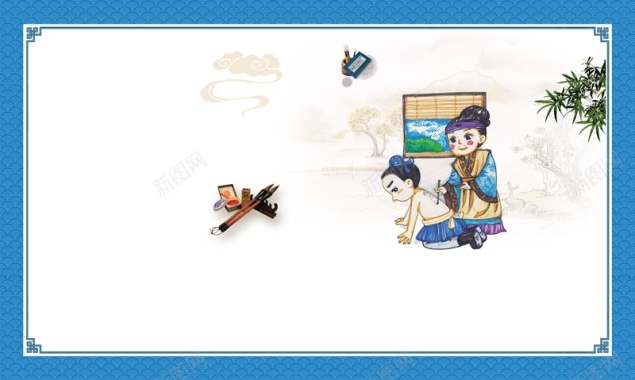 传统文化卡通八忠校园展版背景素材背景