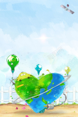 保护环境公益海报背景素材背景