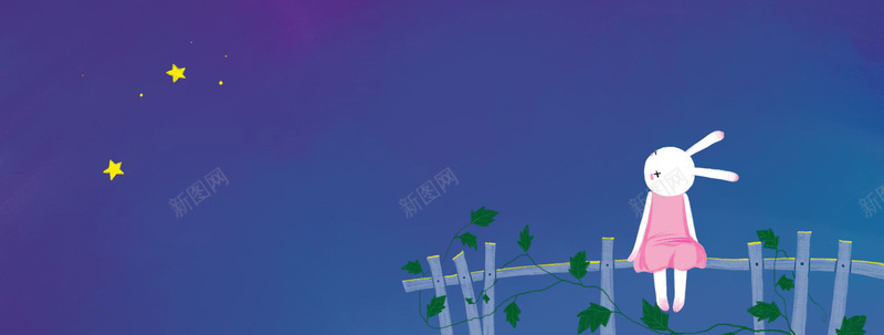 卡通兔子背景bannerjpg设计背景_88icon https://88icon.com 卡通 兔子 天空 夜晚 星星 栅栏 全屏背景 banner