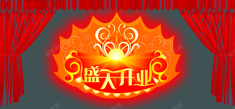 创意隆重的开业海报psd设计背景_88icon https://88icon.com 红帘子 花纹 开幕 商场促销海报 盛大开业 免费psd素材下载 帷幕 免费开业广告素材下载 海报banner 激情 狂欢