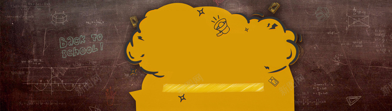 时尚质感培训电商淘宝banner背景psd设计背景_88icon https://88icon.com anner 培训 时尚 电商 质感 淘宝 banner 背景图 培训banner 学习 补习 寒假补习班 开课