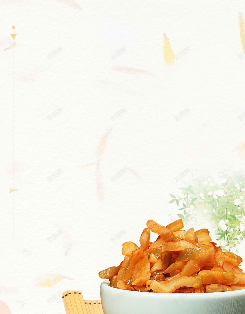 手工榨菜白色简约美食宣传背景psd设计背景_88icon https://88icon.com 小清新风格 中华美食 白色背景 简约背景 美食推广 手工榨菜 食物 榨菜图片 宣传背景