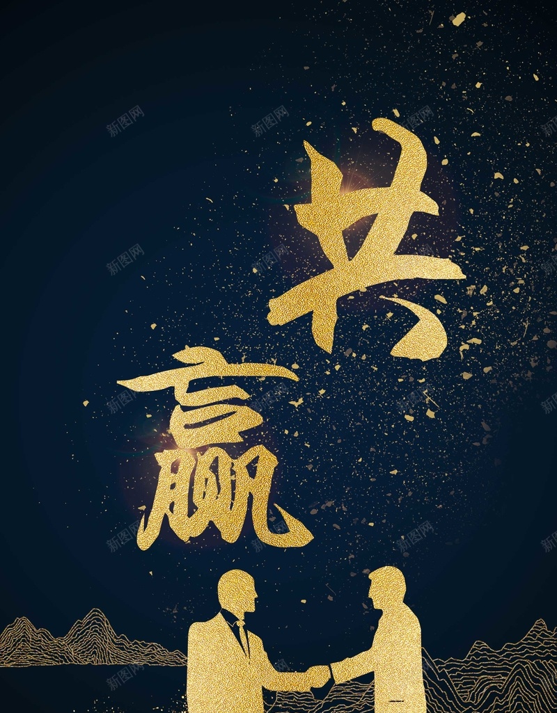 蓝色科技创想未来技术psd设计背景_88icon https://88icon.com 时尚科技 新品发布会 创新研讨会 高峰论坛 答谢会 颁奖晚会 签到处 表彰大会 新起点 新征程 跨越 互联网大会 企业文化 青春筑梦 大气 科技 技术 海报