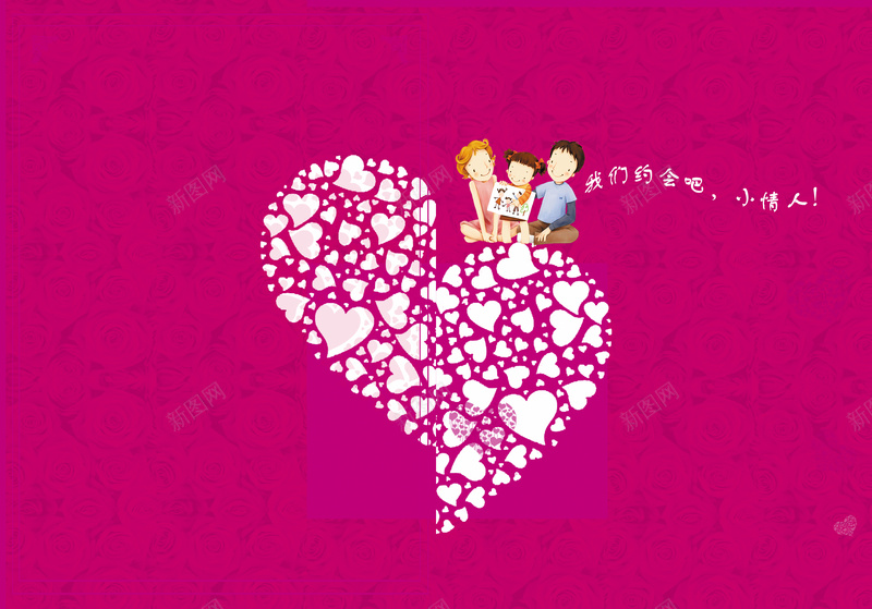 浪漫桃心紫色展板背景psd设计背景_88icon https://88icon.com 紫红色 纹理 质感 浪漫桃心紫色展板背景
