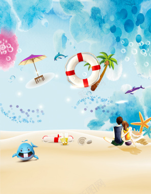 卡通海洋沙滩海报背景背景
