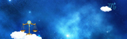 神秘星座蓝色梦幻星座手链海报背景高清图片