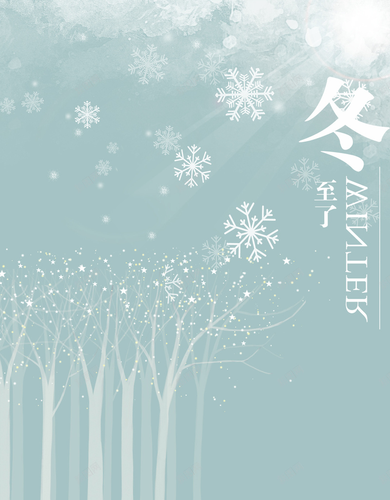 冬至小清新雪花白雪H5背景素材psd设计背景_88icon https://88icon.com 小清新 雪花 冬至PSD分层H5背景素材 白雪H5背景素材