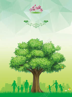 魅力植树节海报背景背景