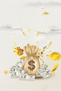 投资理财金融企业海报背景背景