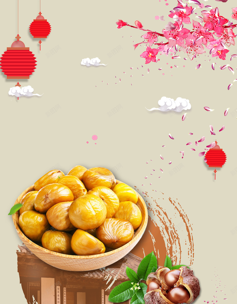 美味栗子简约中式棕色bannerpsd设计背景_88icon https://88icon.com 纯天然食品 糖炒栗子 广告牌 招牌 栗子 野生干栗王 板栗素材 板栗栗子 上好板栗 板栗仁 野板栗