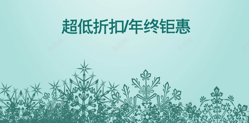 卡通麋鹿平安夜H5背景psd设计背景_88icon https://88icon.com 卡通 绿色 麋鹿 雪花 活动 折扣 年末 节日 平安夜 年终钜惠 年终大促背景PSD 童趣 手绘