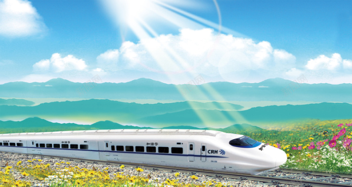 小清新火车宣传海报背景素材背景