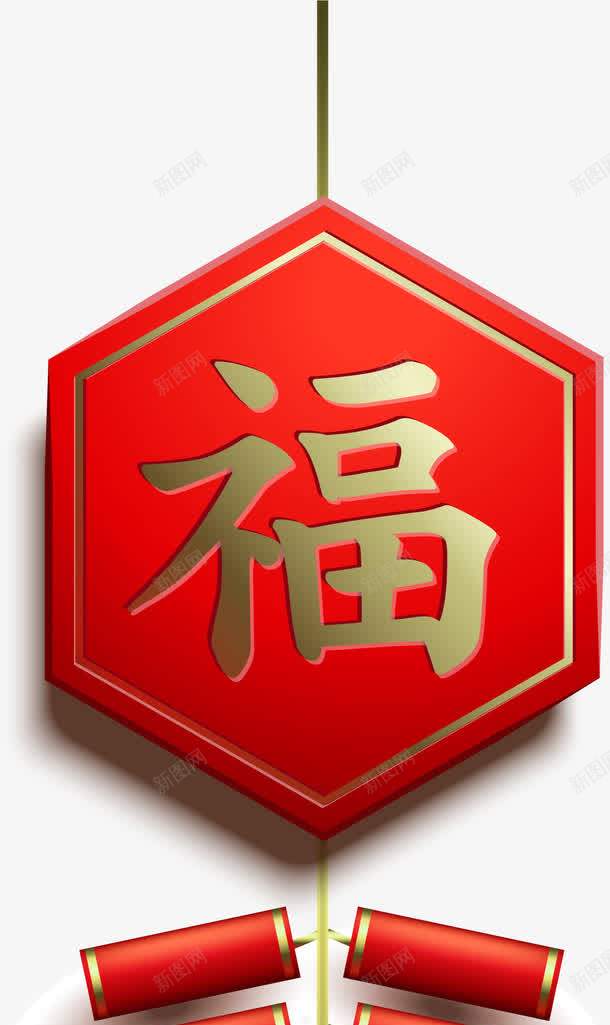 红色喜庆中国风鞭炮png免抠素材_88icon https://88icon.com 3D立体 红色 喜庆 鞭炮 中国风 新年 矢量图案 新式雕花 微立体