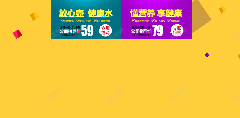 双12首页背景psd设计背景_88icon https://88icon.com 双12 年终盛典 紫色 几何 数码 家电 扁平 渐变