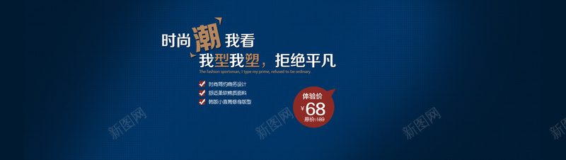 蓝色渐变简约时尚网格背景psd设计背景_88icon https://88icon.com 时尚 渐变 简约 网格 蓝色 海报banner 文艺 小清新