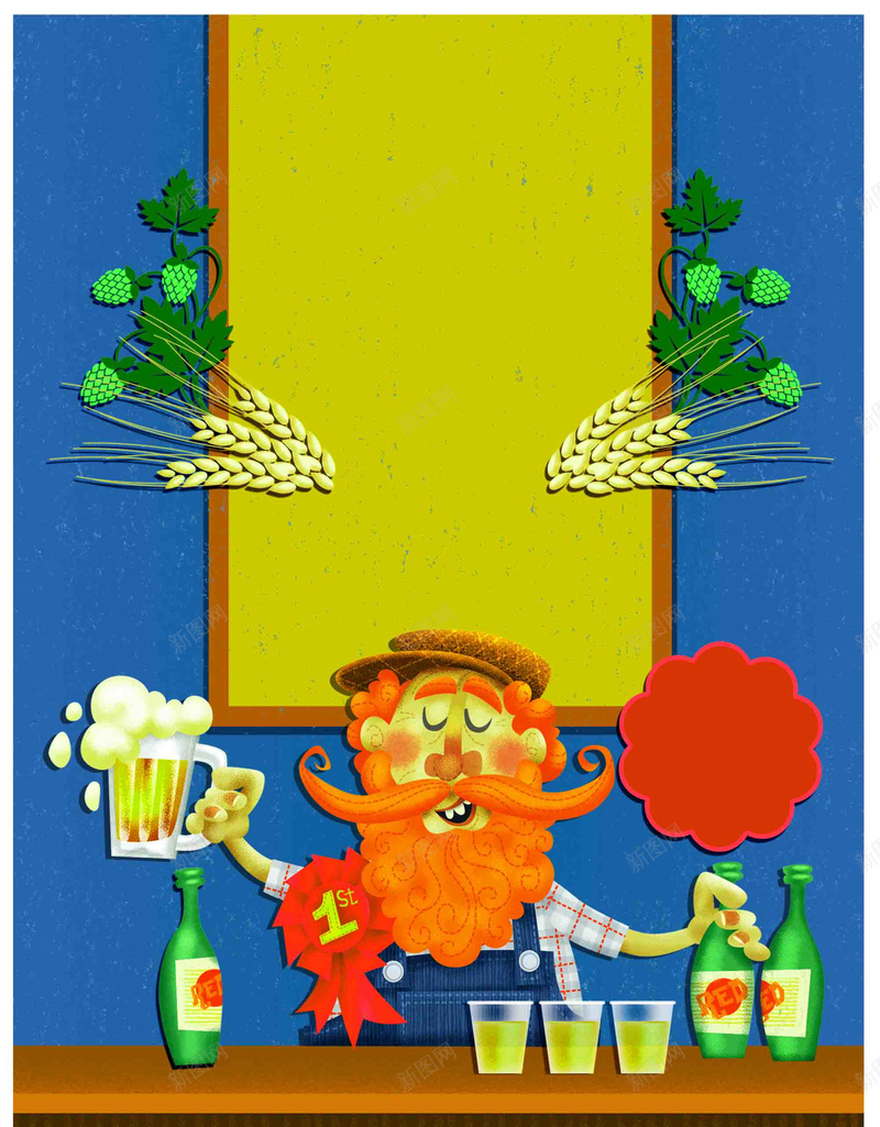 大气简洁百威啤酒海报psd设计背景_88icon https://88icon.com 啤酒广告 冲浪 水花 海浪 纯生 啤酒海报 啤酒人 百威啤酒 黄色