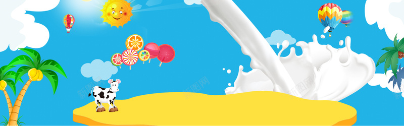 淘宝天猫婴儿奶粉海报设计背景