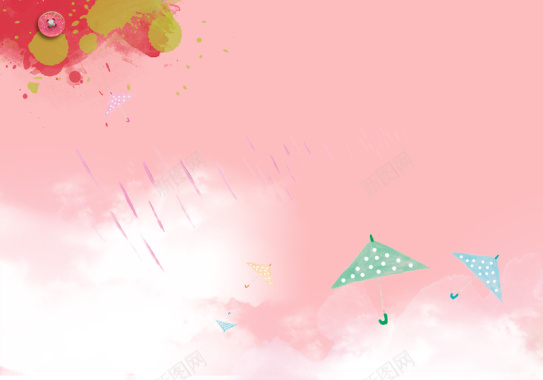 粉色背景手绘雨伞海报背景模板背景