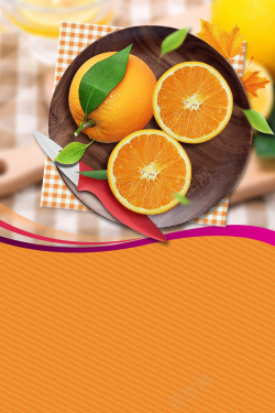 脐橙采摘水果海报背景素材高清图片