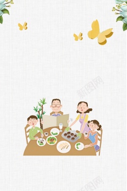 文明餐桌海报背景素材背景