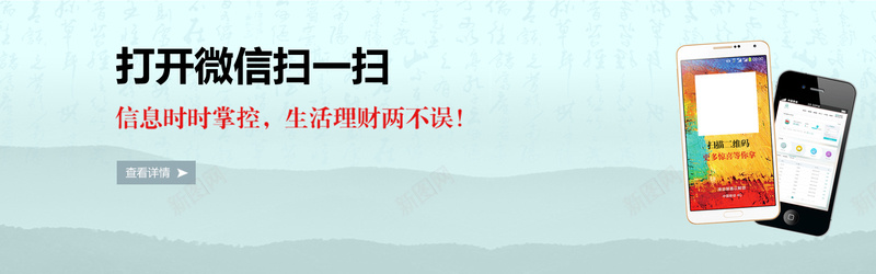 生活理财背景psd设计背景_88icon https://88icon.com 手机 微信 商务 海报banner 科技 科幻