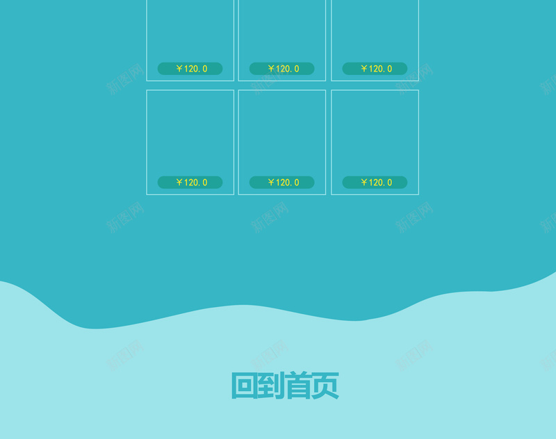 绿色简约卡通渐变茶叶店铺首页psd设计背景_88icon https://88icon.com 绿色背景 茶叶店铺 茶叶首页 卡通山 绿色山 淘宝店铺 护肤品 化妆品