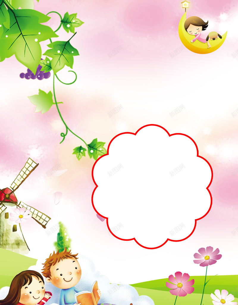 可爱儿童成长档案背景素材psd设计背景_88icon https://88icon.com 儿童 儿童成长 卡通 可爱儿童成长档案图片图片下载 成长册封面 成长纪念册 时尚成长册 清爽成长册 画册