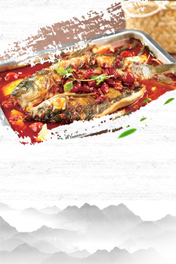 餐饮易拉宝设计中华美食红烧鱼海报高清图片