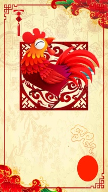 鸡年中国风春节新年祝福海报背景模板背景