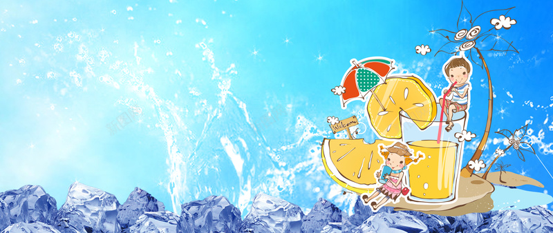 夏日果茶大气冰块卡通蓝色背景背景