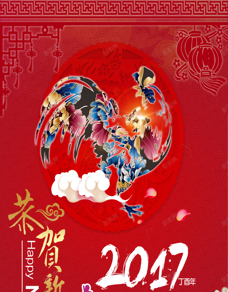 2017鸡年红色炫彩背景图psd设计背景_88icon https://88icon.com 背景红色 2017 炫彩 简约 质感 纹理