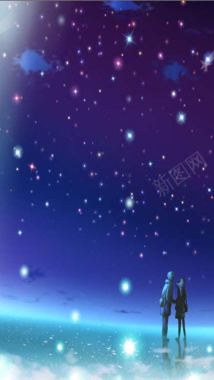 蓝色星空浪漫梦幻恋人H5背景素材背景