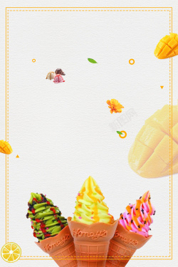 雪花酪甜品冰淇淋夏季凉爽海报背景素材高清图片