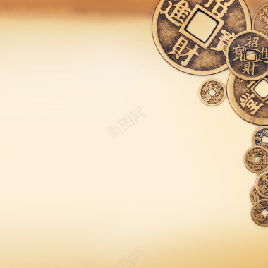 中国风铜钱背景图背景