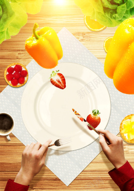 美味营养绿色有机水果蔬菜海报背景素材背景