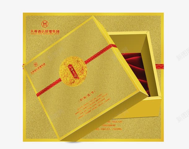 月饼礼盒包装效果图psd免抠素材_88icon https://88icon.com 月饼盒 花好月圆 礼盒包装 包装设计 包装效果图 免费png素材 png图片素材