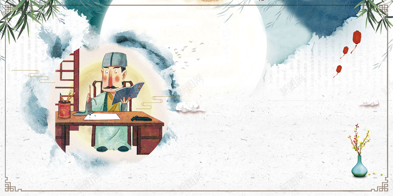 卡通插画教师节海报背景素材psd设计背景_88icon https://88icon.com 师恩难忘 辛勤园丁 难忘师恩 毕业季 谢师宴 老师您辛苦了 古典 感恩 谢恩师 教师节快乐