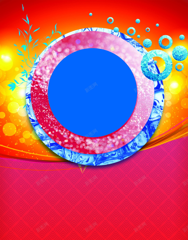 开业酬宾美发开业大酬宾背景素材psd设计背景_88icon https://88icon.com 8折优惠 开业酬宾 大酬宾 开业 美发 染烫 护 古典花纹 背景素材