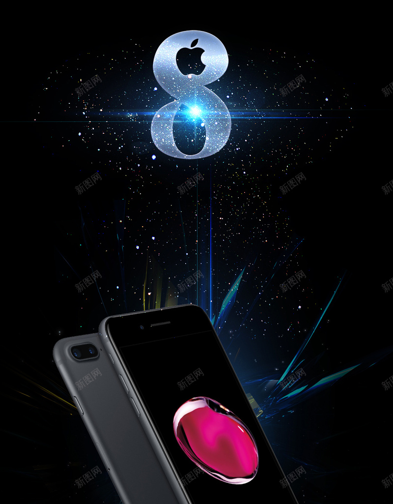 高端大气手机促销iPhone8psd设计背景_88icon https://88icon.com 苹果宣传海报 商场促销 苹果专卖 促销 吊旗 iphone8 宣传单 预售 苹果8 炫酷 科技 手