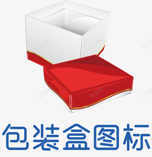 小米包装盒包装盒子平面图ai免抠素材_88icon https://88icon.com 精品包装盒 包装盒三防标志 铅笔包装盒 银色包装盒 鸡包装盒 礼盒包装盒 包装盒图标