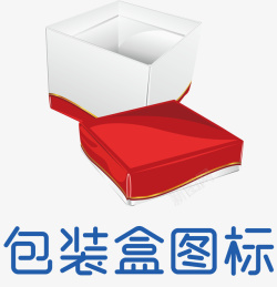 银色包装盒小米包装盒包装盒子平面图高清图片