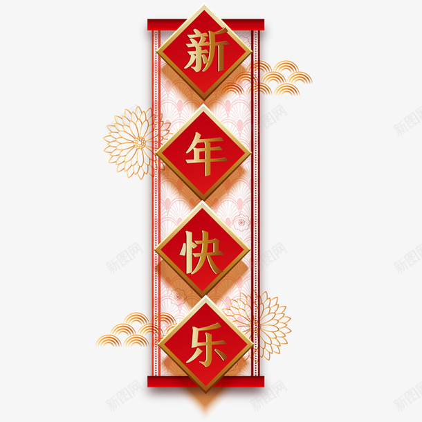 新年快乐对联喜庆装饰元素png免抠素材_88icon https://88icon.com 新年快乐 喜庆 红色 大吉大利 新年 对联 烟花 祥云