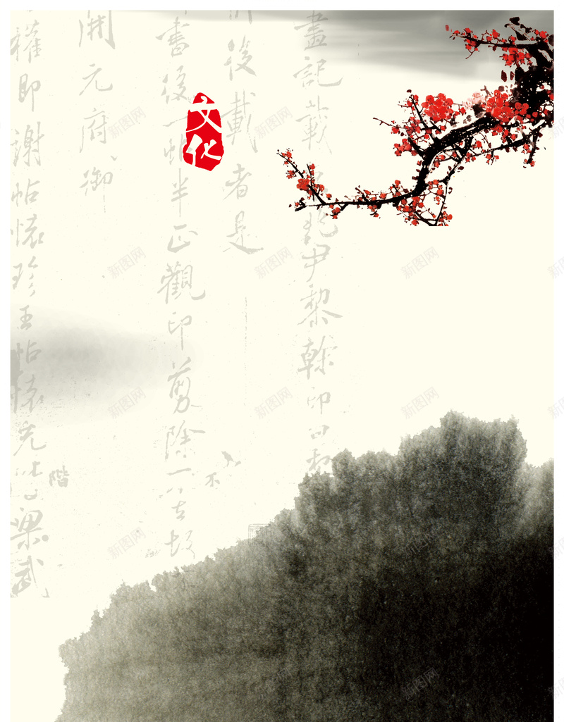 水墨画黑色梅花psd设计背景_88icon https://88icon.com 黑色 梅花 水墨画 背景 中国风