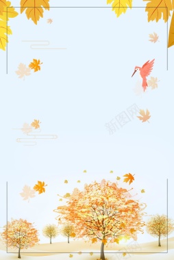 清新二十四节立秋背景素材背景
