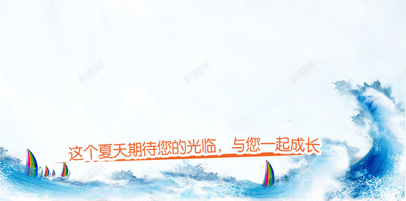 游泳培训班H5背景psd设计背景_88icon https://88icon.com 游泳培训 招生 招生背景图片 招生背景素材 蓝色 水 清凉 科技 科幻 商务