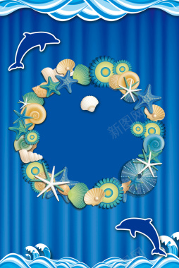 海洋生物海报背景背景