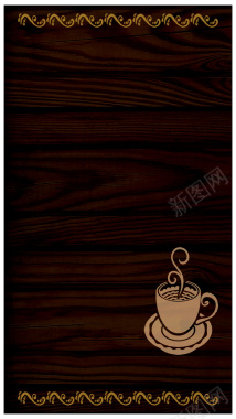 咖啡木质背景深棕色花纹H5背景背景